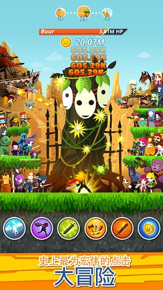 Tap Titans 2下载介绍图